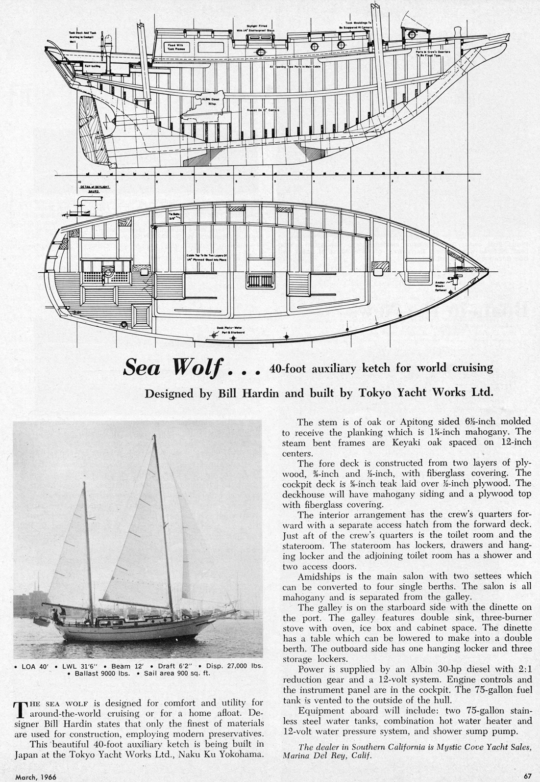 Seawolf1966.jpg